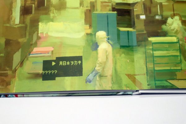 Close up view of inner pages open to "Osaka, Japan" painting from "Surveillance" book